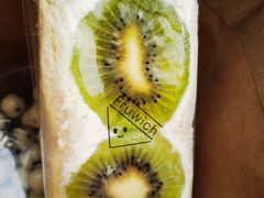 -Fruwich果明治(西单更新场店)