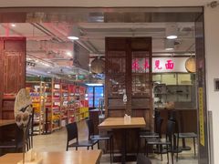 -金鼎轩(阜成门金融街店)