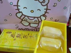 -好利来(红旗万达店)