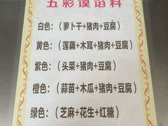 -达萍美食(城东商业广场店)