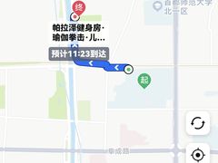 -帕拉泽羽毛球·篮球·乒乓球·健身