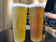 -书亦烧仙草(龙湖金楠天街店)
