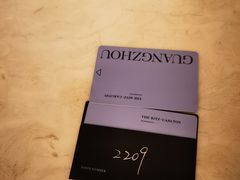 -广州富力丽思卡尔顿酒店