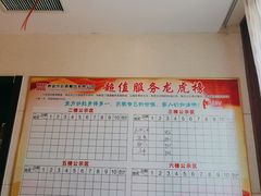 -巨鼎酒店(擂鼓石店)