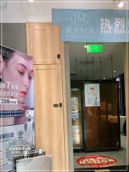 -宝诗护肤造型