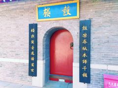 -文庙