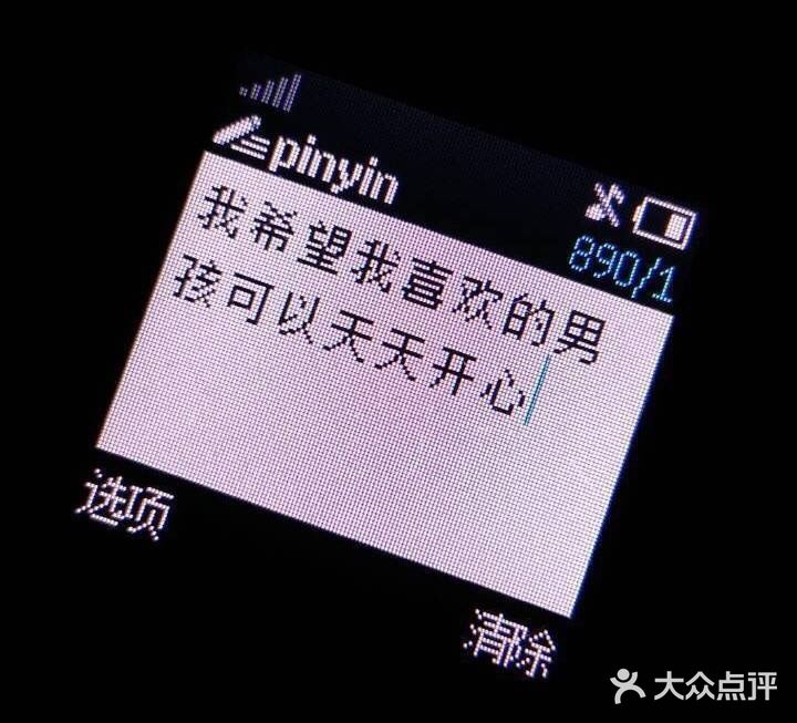 懒人攻略