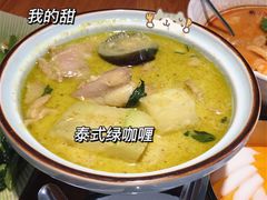 泰式绿咖喱-我的甜·泰国餐厅