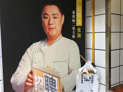 -降龙爪爪(建设路1店)