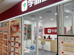 -百联临沂购物中心(临沂路店)