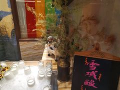 -西藏饭店·亚克·食光自助餐厅(文殊院店)