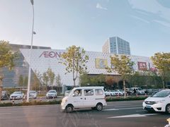 -永旺黄岛购物中心