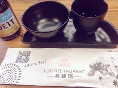 -靓蛙馆
