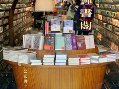 -钟书阁