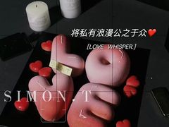 -西檬树SIMON·T轻奢蛋糕(大东方Max店)