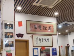 -三辣馆