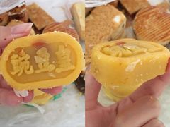 豌豆皇-庆祥斋糕点厂(留学路店)