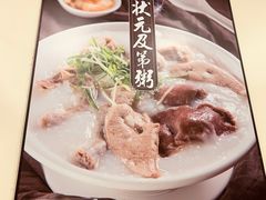 -盛记粥面(佐敦店)