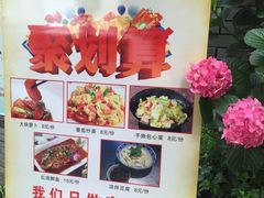 -同路人(江北店)