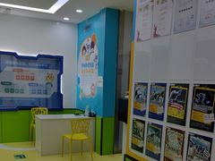 -童程童美·信息学竞赛·乐高机器人编程(长宁来福士校区)