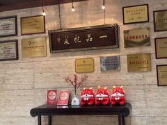 -杭州杭帮菜博物馆