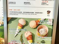 -LUNEURS月乐诗·法式冰淇淋(北外滩来福士广场店)