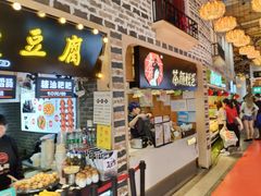 -庙街旅游·美食广场(五一广场店)