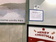 -卡旺卡(黄山黎阳in巷店)