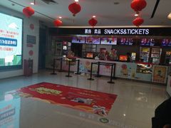 -保利国际影城(逸天城店)