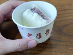 -老鼎丰(靖宇街总店)