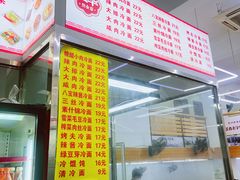 -玉华饮食店(茅台路店)