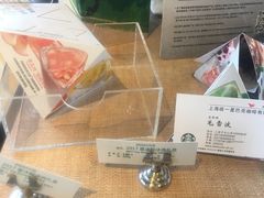 -星巴克臻选(宁波天一广场店)
