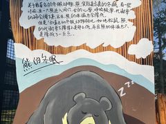 -武汉动物园