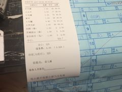 账单-79号渔船海鲜饭店(华强北店)