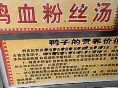 -里脊肉串店(天桥老店)