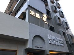 -邈墨茶馆(凤起路店)