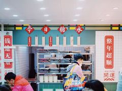 -芝麻糊世家(西华店)