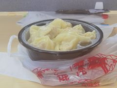 -217笋干馄饨