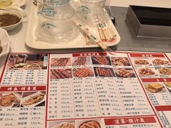 -金刚山烧烤(红旗大街店)