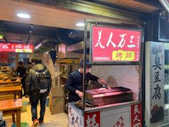-美人万三·蚝大人生蚝小馆(昌里路店)