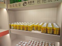 -汤里来温泉