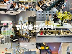 -长沙友阿奥特莱斯