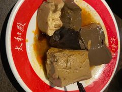 -太和殿鸳鸯麻辣火锅