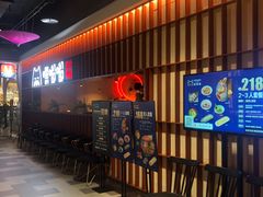 等位区-嘿嘟嘟·肋条烧肉放题(爱融荟城店)