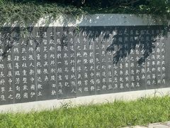 -北坞公园