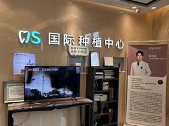 -劲松口腔医院(蓝色港湾院)