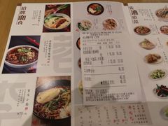 菜单-蓉李记成都名小吃(武汉菱角湖万达店)