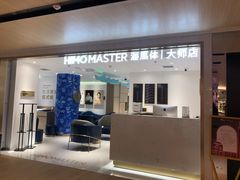 -海马体大师店(上海华润时代广场大师店)