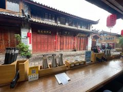 -二哥米线 丽江店
