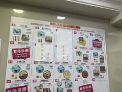 -珍妮曲奇聪明小熊(上环店)